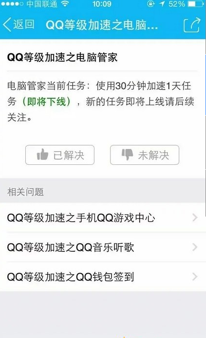 dnf管家活动（什么游戏最好玩）