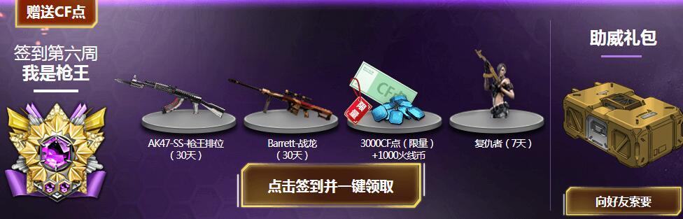 cf 海豹突击队（跟大家聊聊CF以前有趣的事）