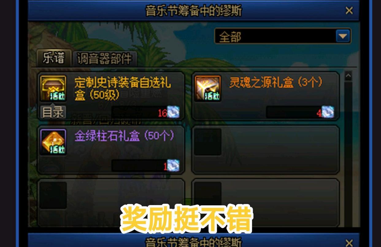 dnf宠物有什么用,DNF至尊再现?