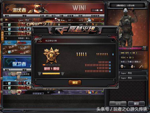 cf机器码最新教程,cf机器码30怎么解