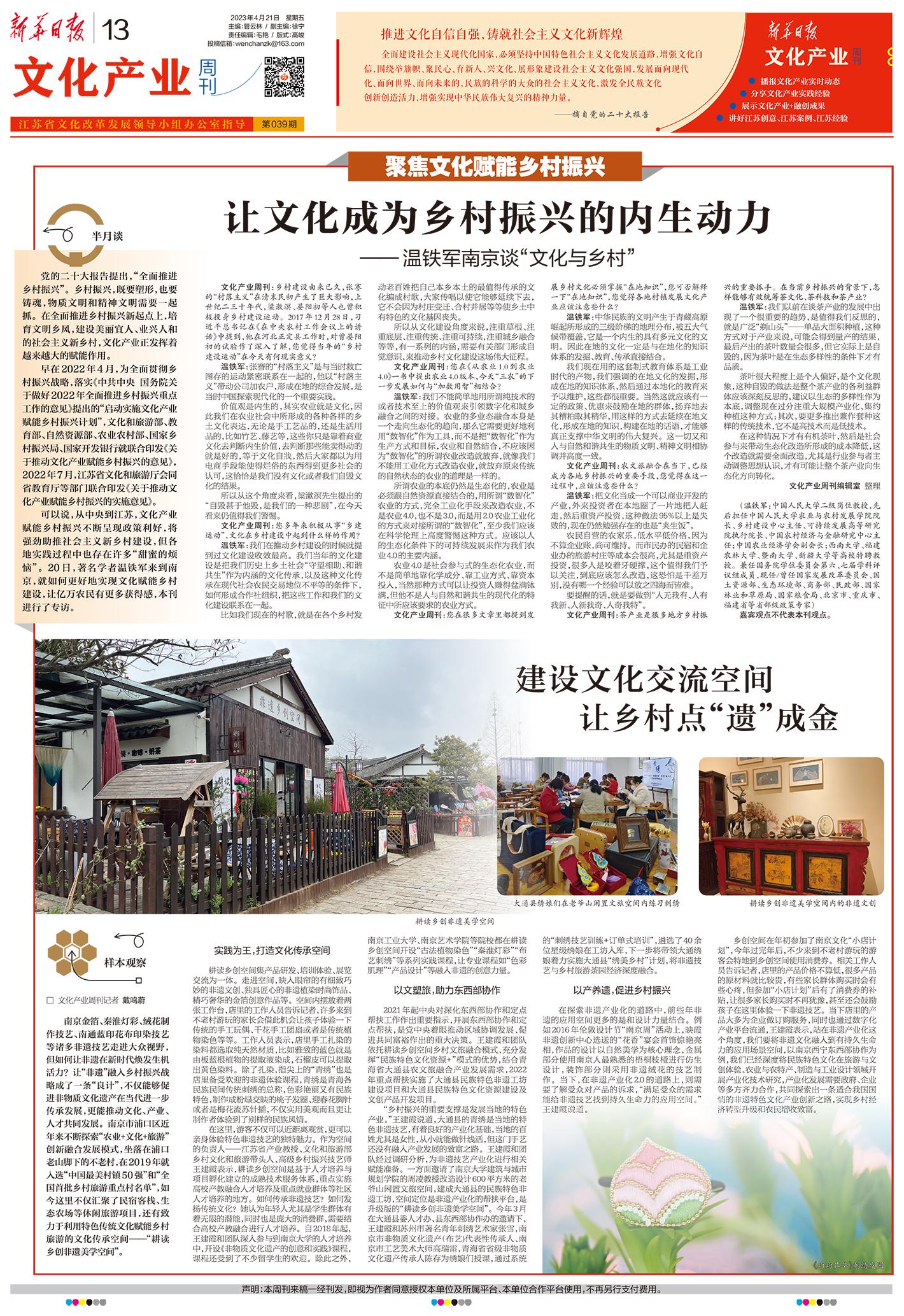 证券市场蓝周刊（一个博士带着一个小孩的动漫）