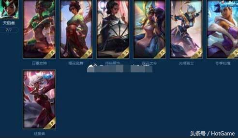 lol英雄成就,英雄联盟英雄成就等级最高多少级?