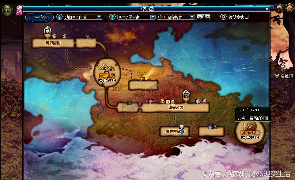 dnf传说地下城在哪里,地下城3月1号第五周的传说图腾是什么?