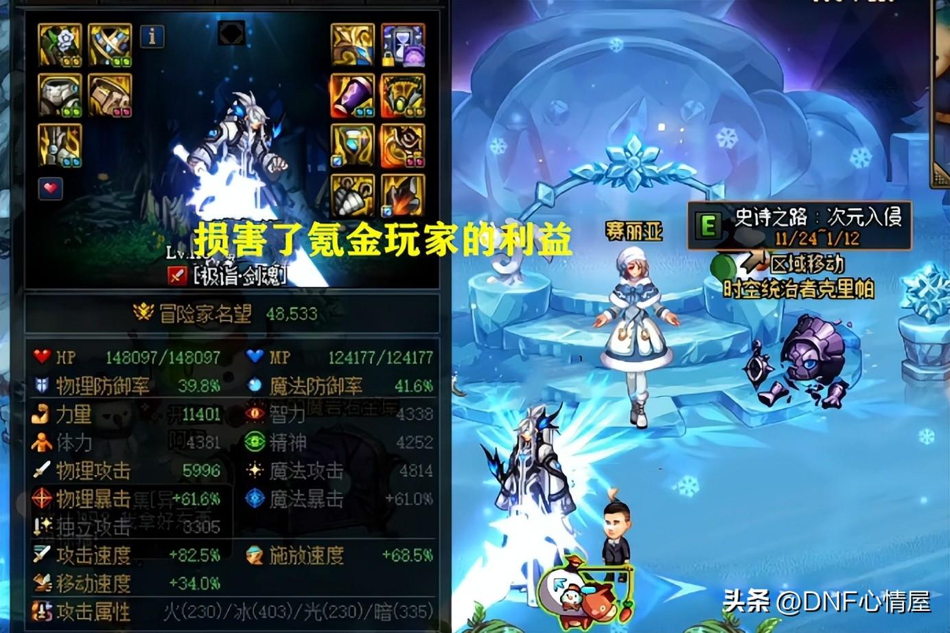 dnf如何增加疲劳值（dnf疲劳药怎么买）