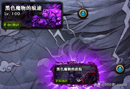 黑色魔物的痕迹（聚魔之地六级需要什么）
