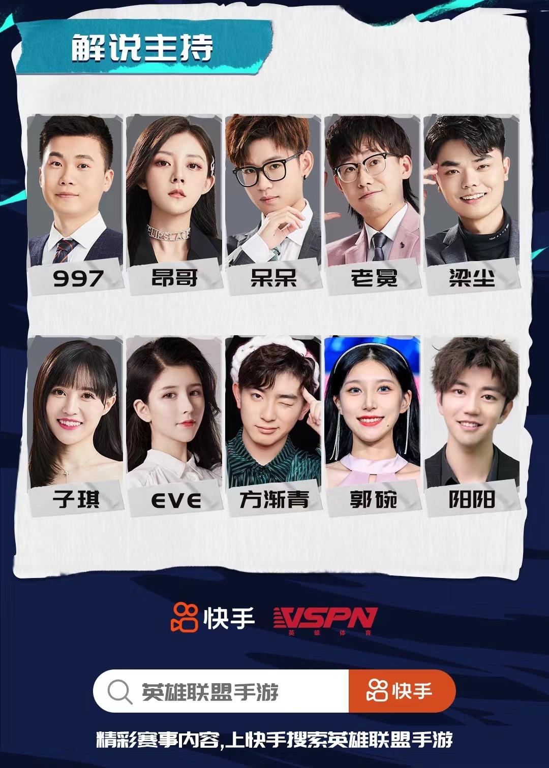 lol eve,艾玛是什么意思?