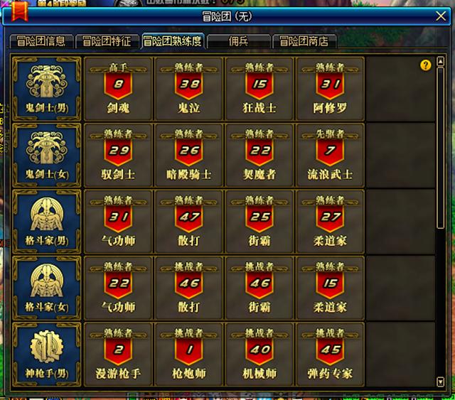 英雄联盟挂机刷金币,DNF光之舞会出BUG无限卡金币?