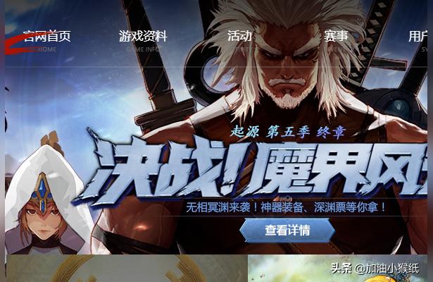 封号查询dnf,dnf游戏信用分有什么用?