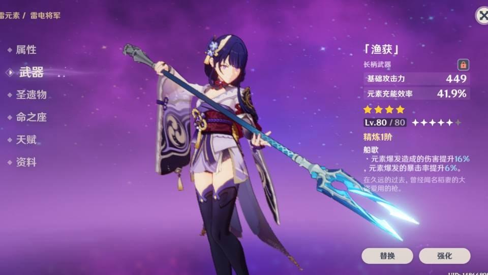 原神钓鱼活动什么时候结束,原神钓鱼点是一直有鱼吗?