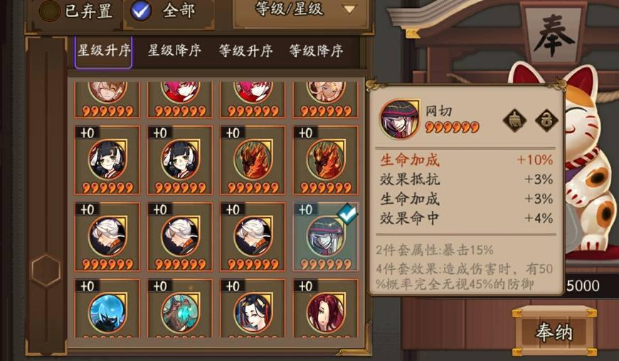 分解师,地下城分解师如何快速升级?