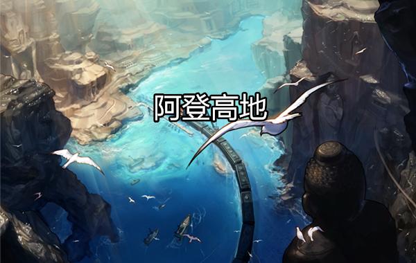 dnf高地,地下城休息疲劳值有什么用?