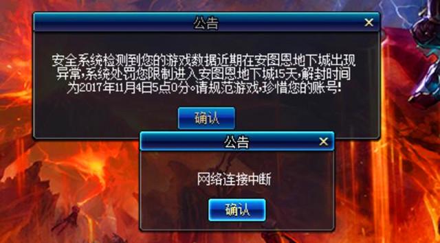 dnf关闭,dnf拍卖行竞拍怎么取消?