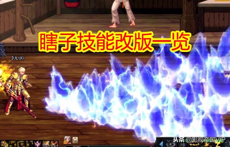 dnf tp技能,dnf斗罗3觉技能加点?