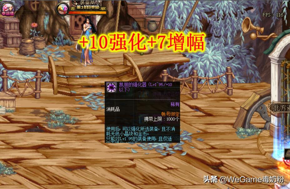 dnf免费领取宠物（dnf强化宠物和称号怎么获得）