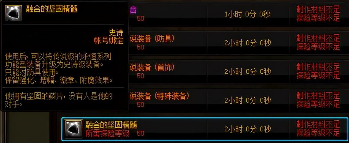 dnf遗忘之地攻略（你有过特别羞耻的经历吗）