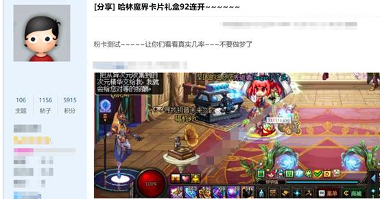 dnf粉卡,DNF光之城主卡片和火女卡怎么爆不出来?