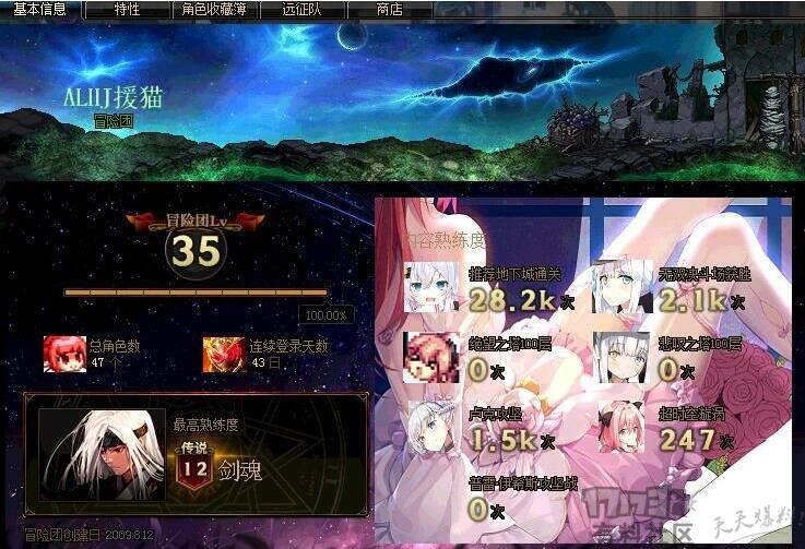 dnf界面补丁怎么删除,dnf物品星星补丁怎么去除?