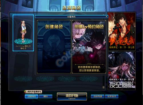 领主之塔在哪,打团有什么需要注意的?