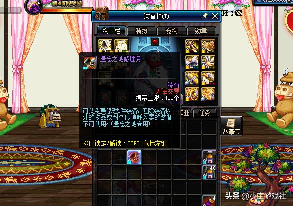 dnf遗忘之地攻略,50级去哪里升级?