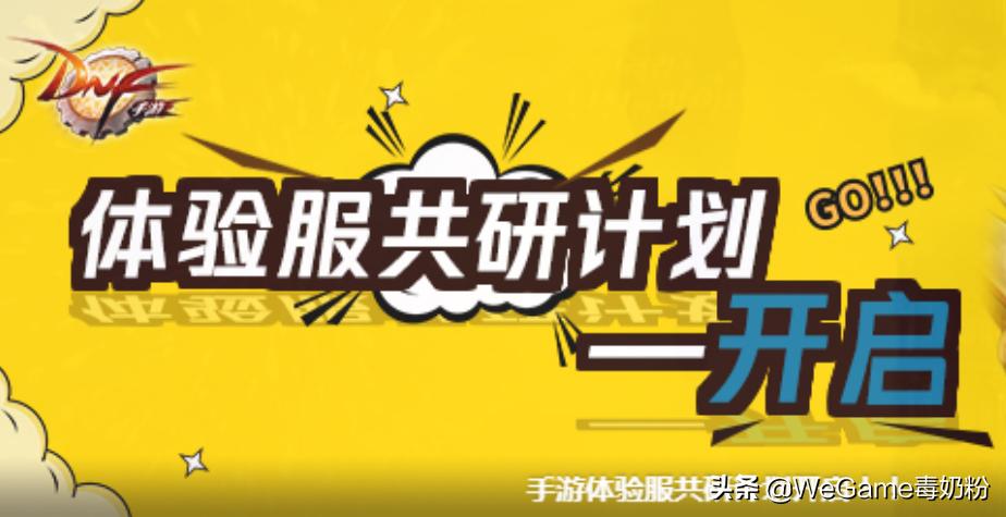 dnf没有送出的信,将送出三本纯净黄金书?