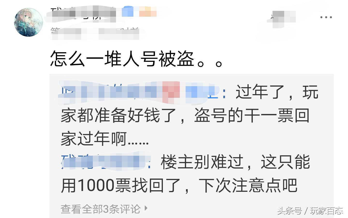 dnf怎么锁装备,云电脑dnf二级怎么解?