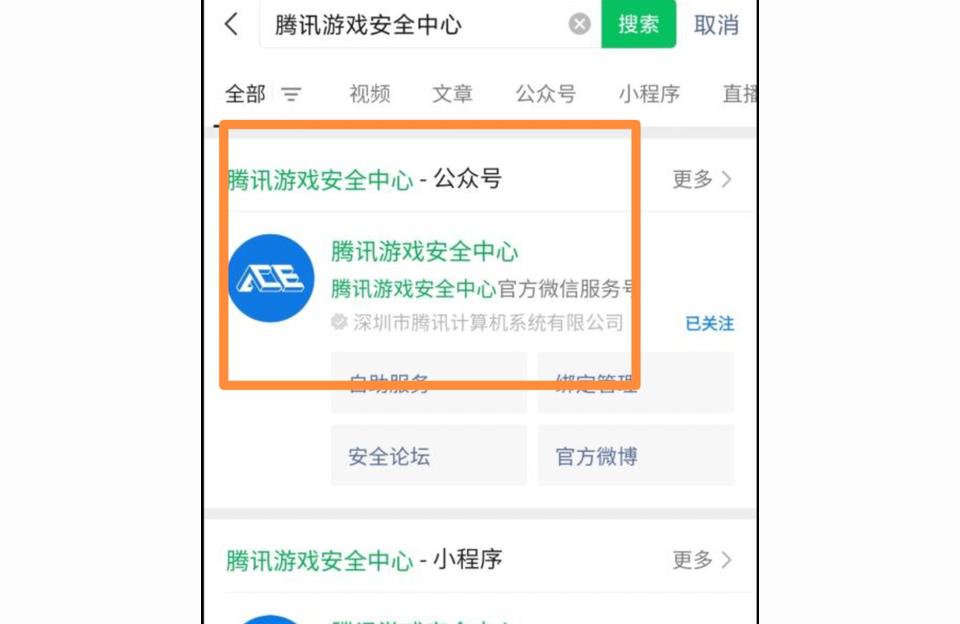 cf机器码解封教程,cf预计72小时解封一定会成功吗