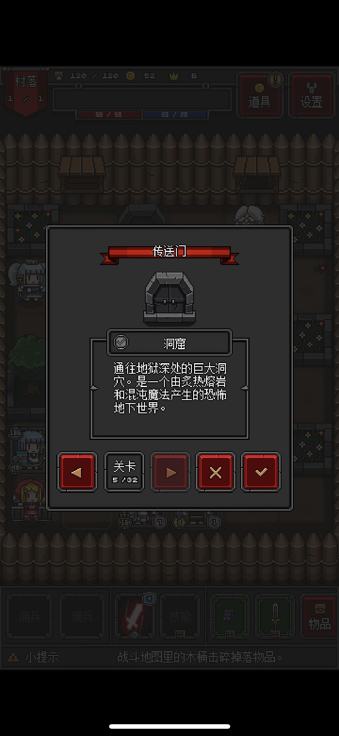 dnf破损的刀刃,神圣的刀刃是什么任务的材料啊?