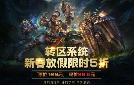 英雄联盟卡皮肤（豆豆探险闯关自定义怎么卡皮肤）