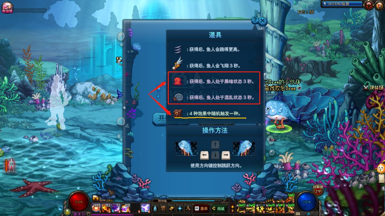 dnf箱子,dnf未央宝箱图怎么找?
