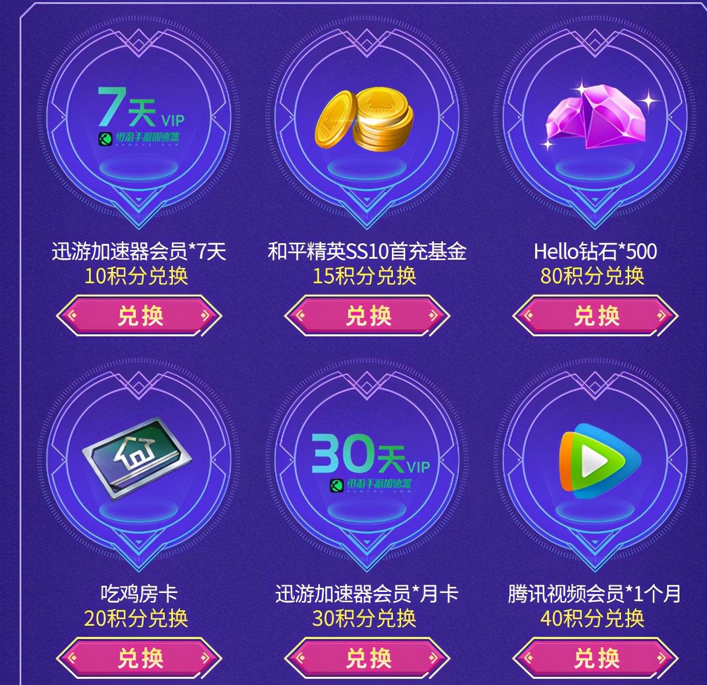 lol迅游加速器,迅游加速器怎么汉化英雄联盟?