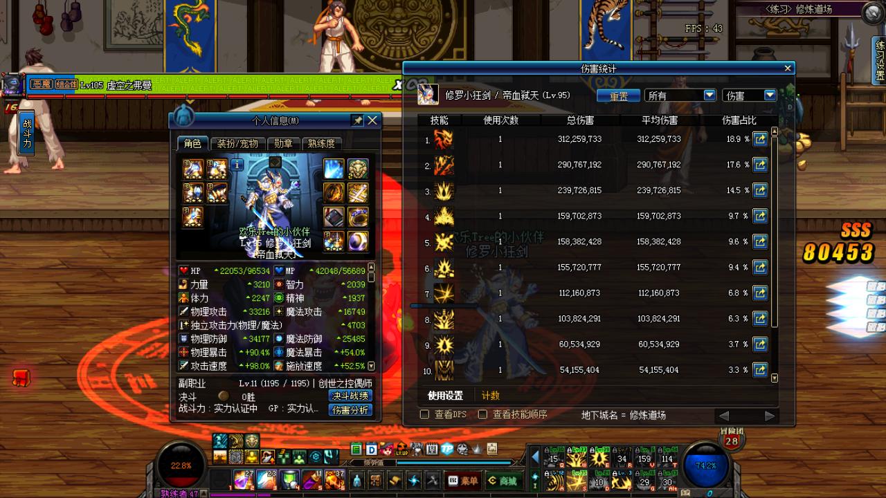 70级狂战刷图加点,dota683骷髅王出装?