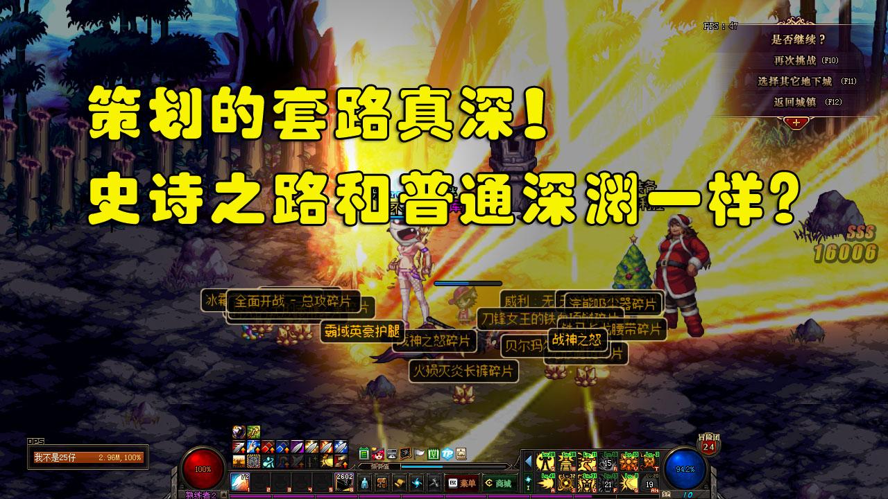 dnf转区中心,dnf怎么开麦和闭麦?