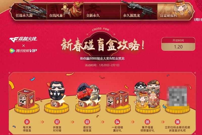 cf停运,如今3亿玩家中还有多少人把此话当作CF的座右铭?