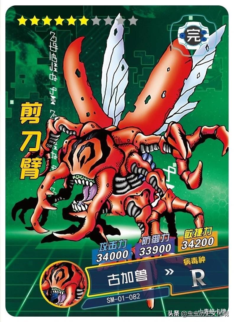 数码卡（sd卡品牌排行榜）