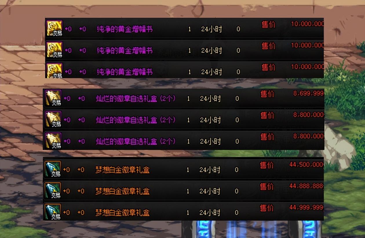 dnf2019夏日装扮外观（有没有棉麻质感的衣服推荐一波）