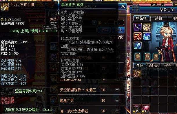 dnf宠物升级,DNF宠物咋搞?