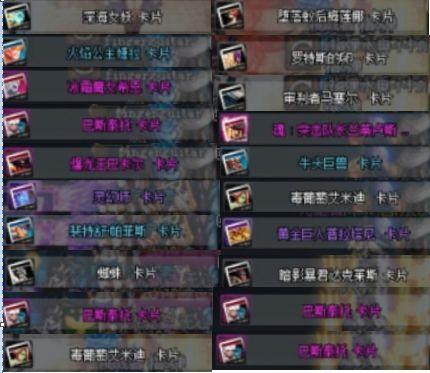 冰强卡,两位剑魂相差9000面板?