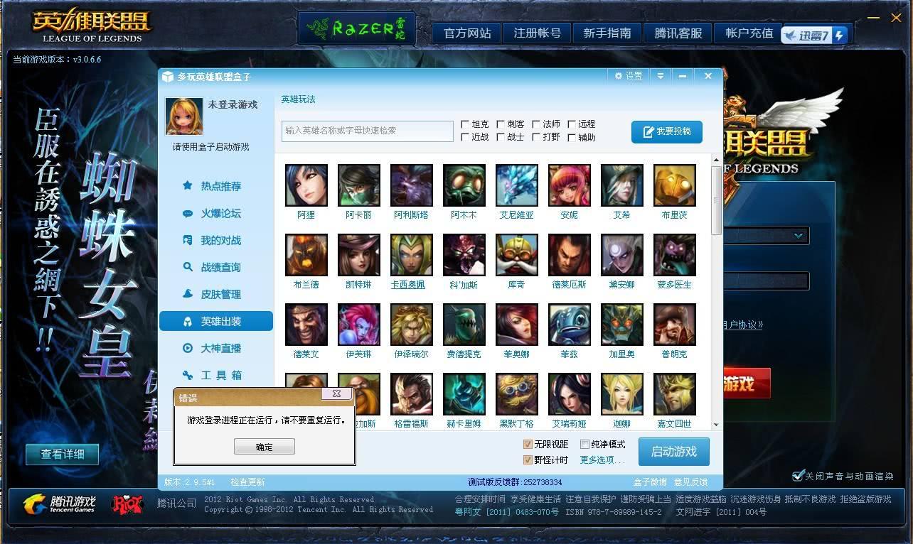 英雄联盟无限视距插件,魔兽里大脚插件怎么调视距?