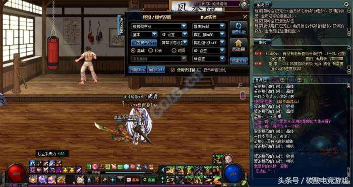 dnf被无视的可怜人（DNF奶妈刷了一年极限祭坛）