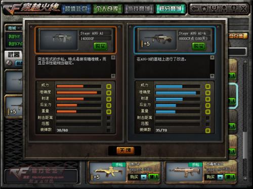 蜗牛cf透视（你知道哪些冷门但逆天的App）