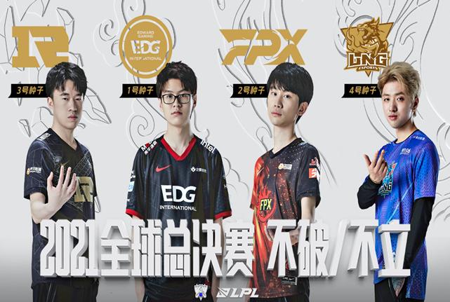 fnc是哪个国家战队,FNC与LPL战队历史胜率仅为429?